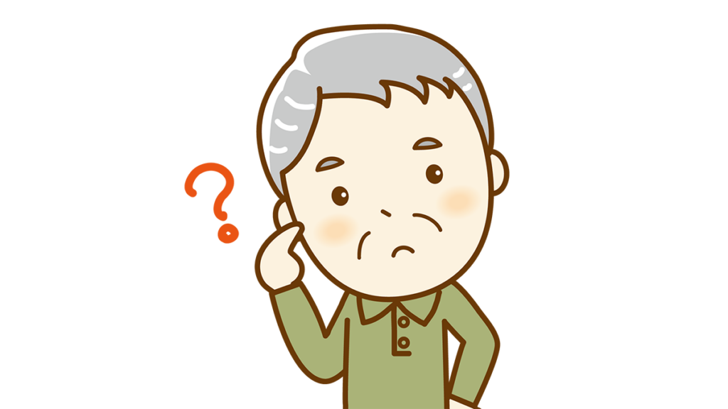 将来の自分自身が心配